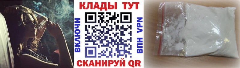 Купить закладку Гашиш СОЛЬ Cocaine Мефедрон Каннабис Тбилисская