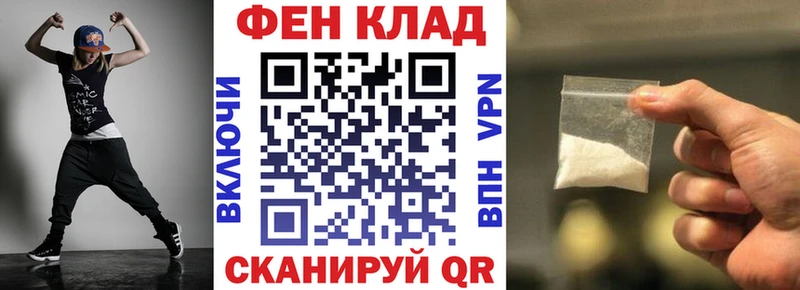 АМФЕТАМИН Розовый  Купить где  Тбилисская 