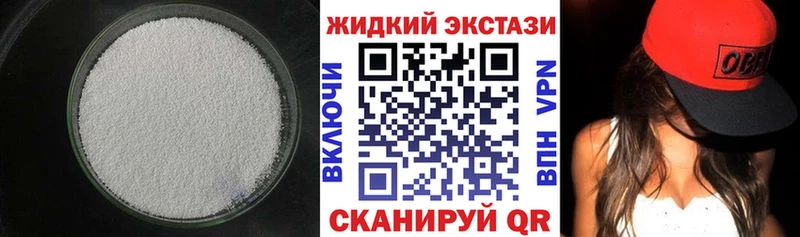 Купить закладки  Тбилисская  Бутират 1.4BDO 