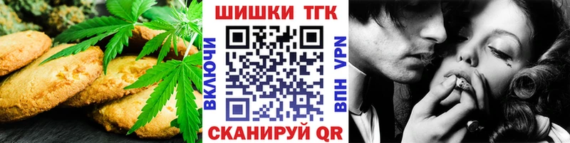 Купить закладки  Тбилисская  Еда ТГК конопля 