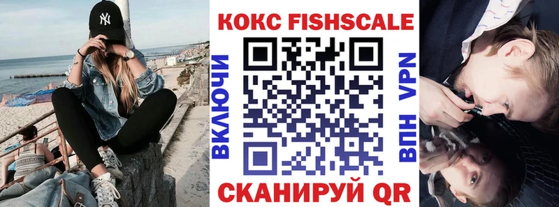 Кокаин 98%  Купить  Тбилисская 