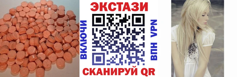 Экстази таблы  Купить закладки  Тбилисская 