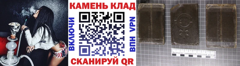 Купить где  Тбилисская  Гашиш гашик 