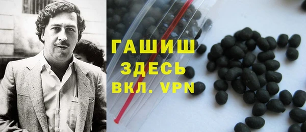 мефедрон мука Покровск