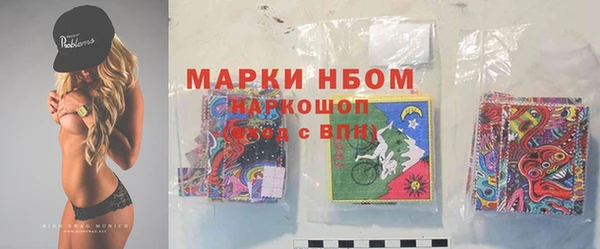 мефедрон мука Покровск