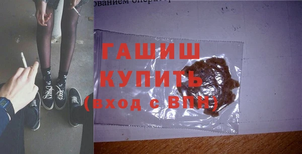 мефедрон мука Покровск