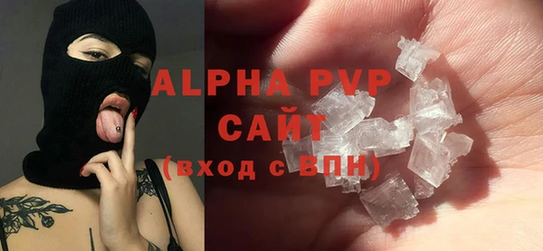 мефедрон мука Покровск