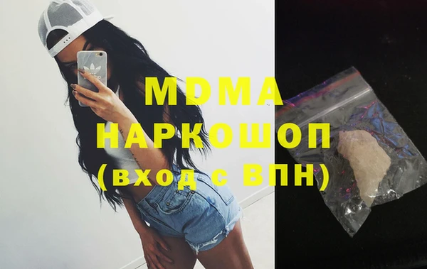 мефедрон мука Покровск