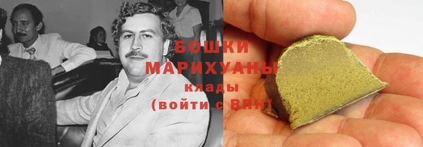 мефедрон мука Покровск