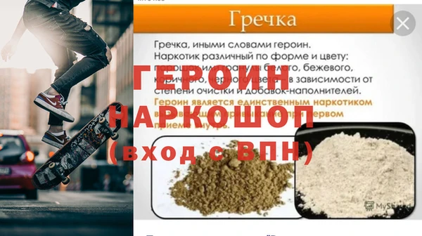 мефедрон мука Покровск