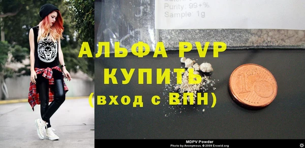 кокаин VHQ Покачи