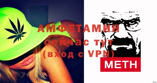 мефедрон мука Покровск