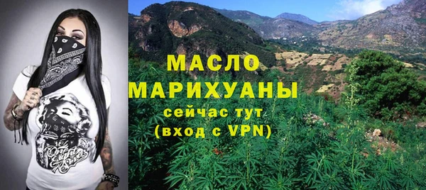 мефедрон мука Покровск
