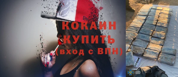 кокаин VHQ Покачи