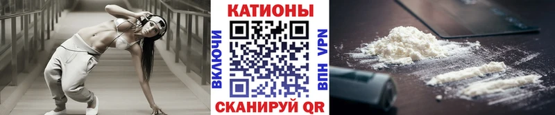 Купить где  Тбилисская  МЕФ кристаллы 