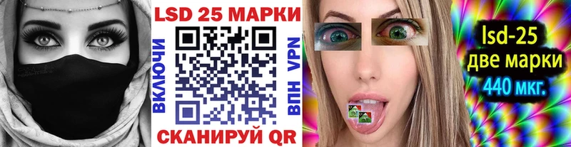 Купить где  Тбилисская  Наркотические марки 1500мкг 