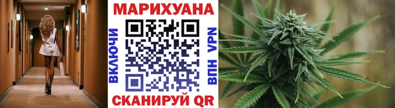 Купить закладки Тбилисская Канабис Amnesia